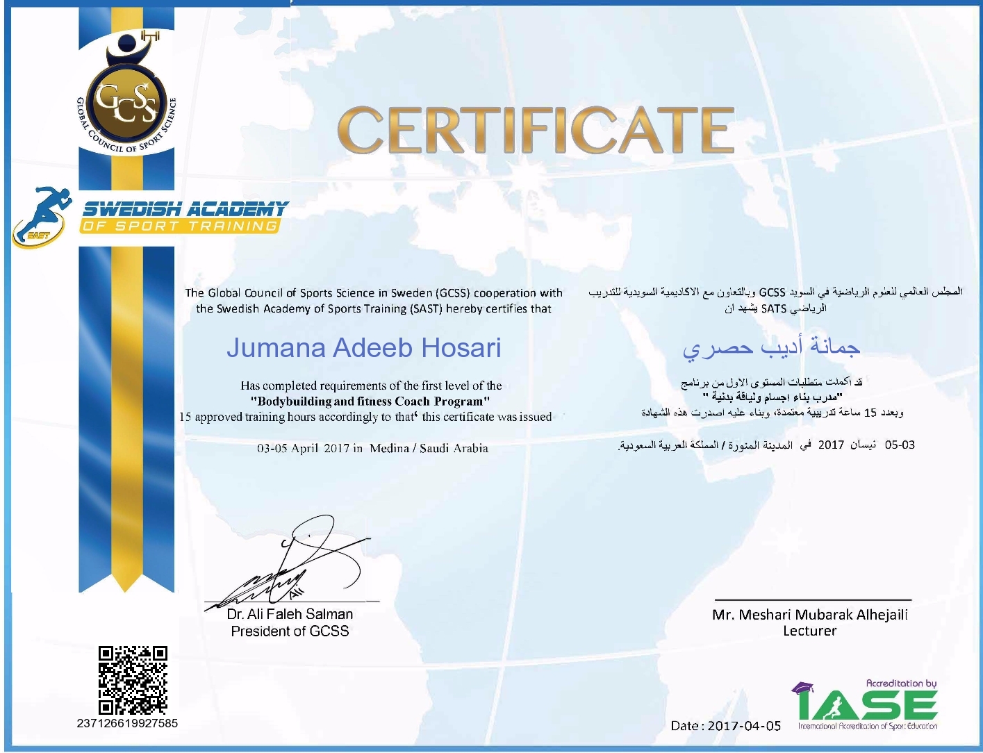 Jumana Adeeb Hosari